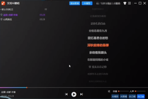 AI歌手自动跟唱软件-实时ai翻唱软件